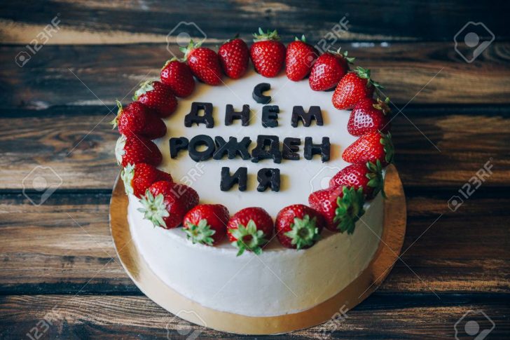 Birthday Cake Cheesecake Birthday Cake Cheesecake Topped With Happy Birthday Inscription Birthday Cake Cheesecake Birthday Cake Cheesecake Topped With Happy Birthday Inscription