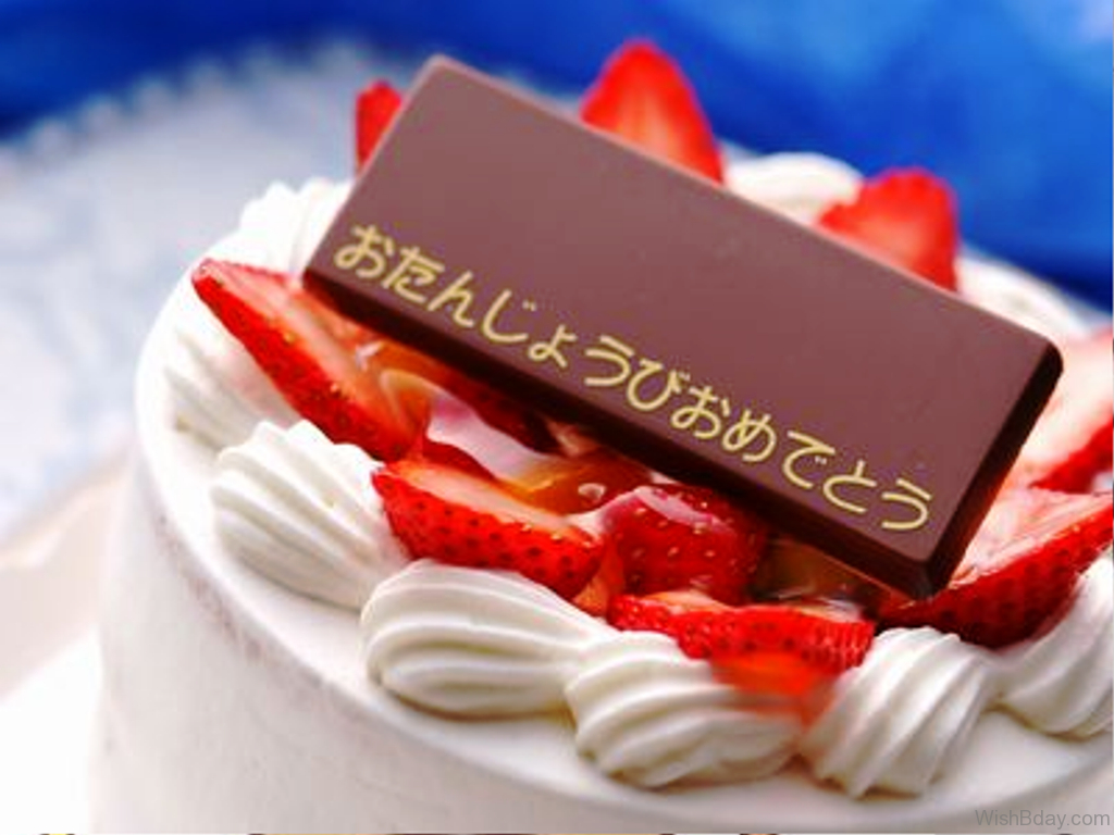 Japanese Birthday Cake 25 Japanese Birthday Wishes