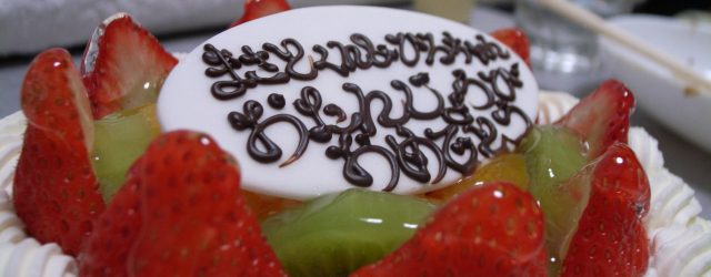 Japanese Birthday Cake Filejapanese Birthday Cake 01 Wikimedia Commons